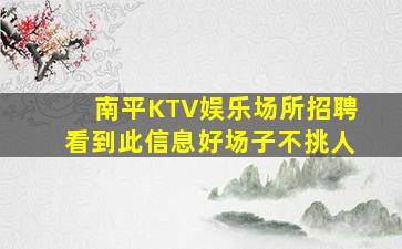 铜陵夜场招聘