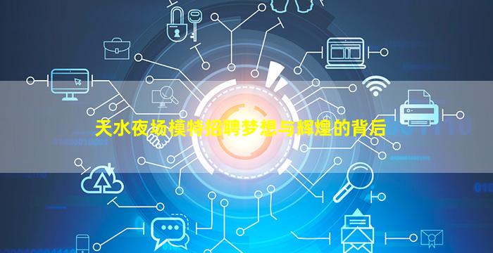 常州酒吧招聘