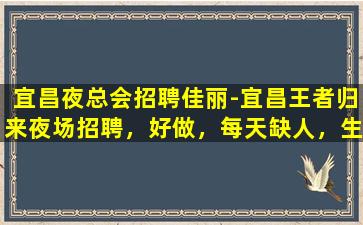 大连KTV招聘