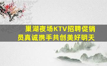 内蒙古酒吧招聘